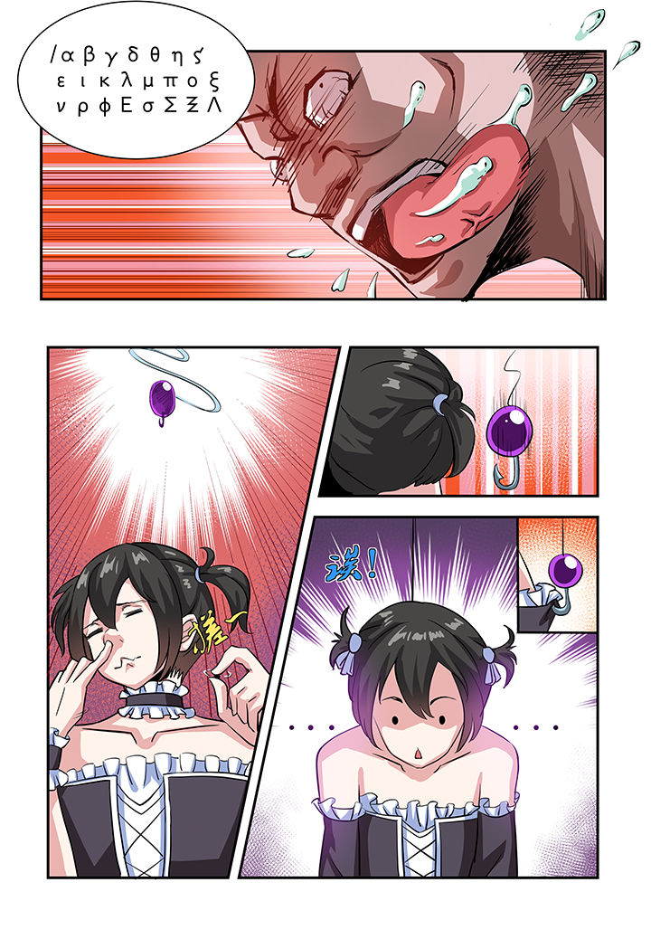 第6章：9