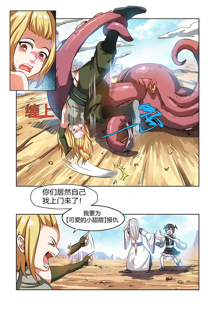 第3章：16