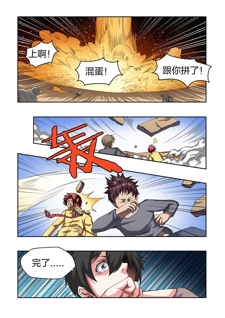 第22章：6