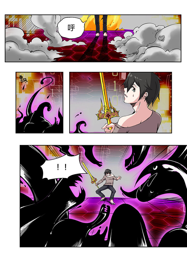 第29章：8
