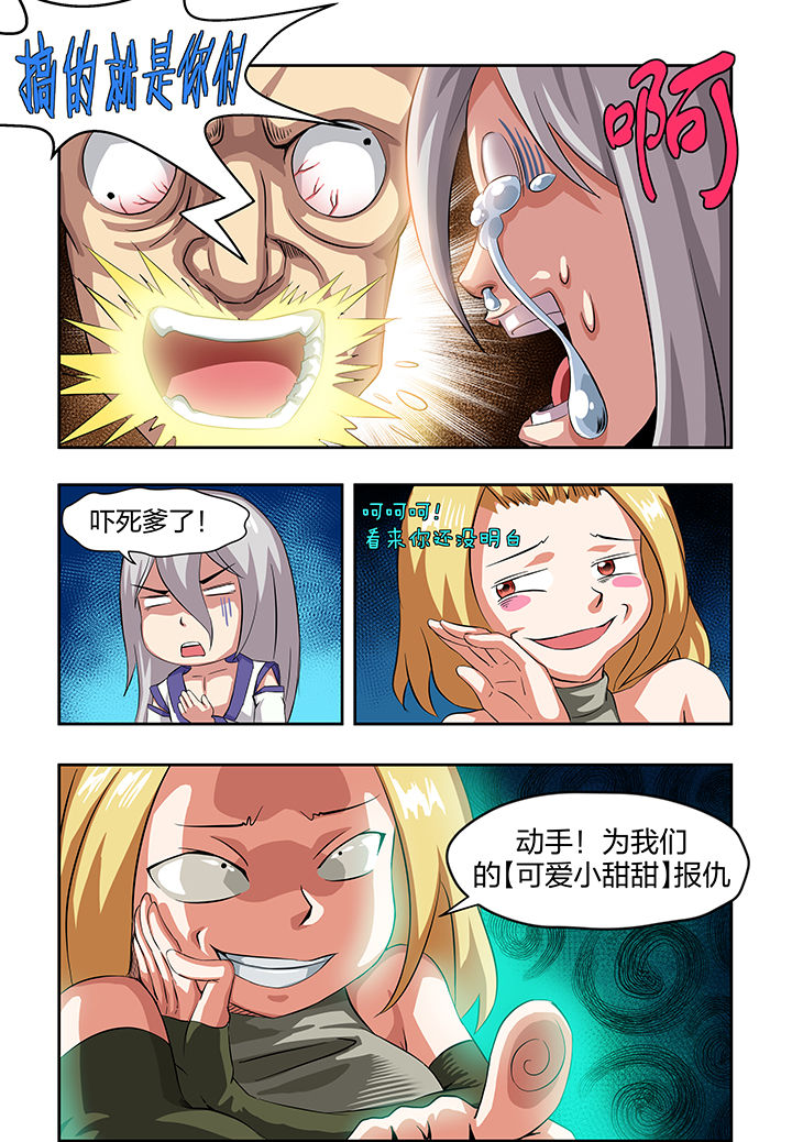 第4章：28