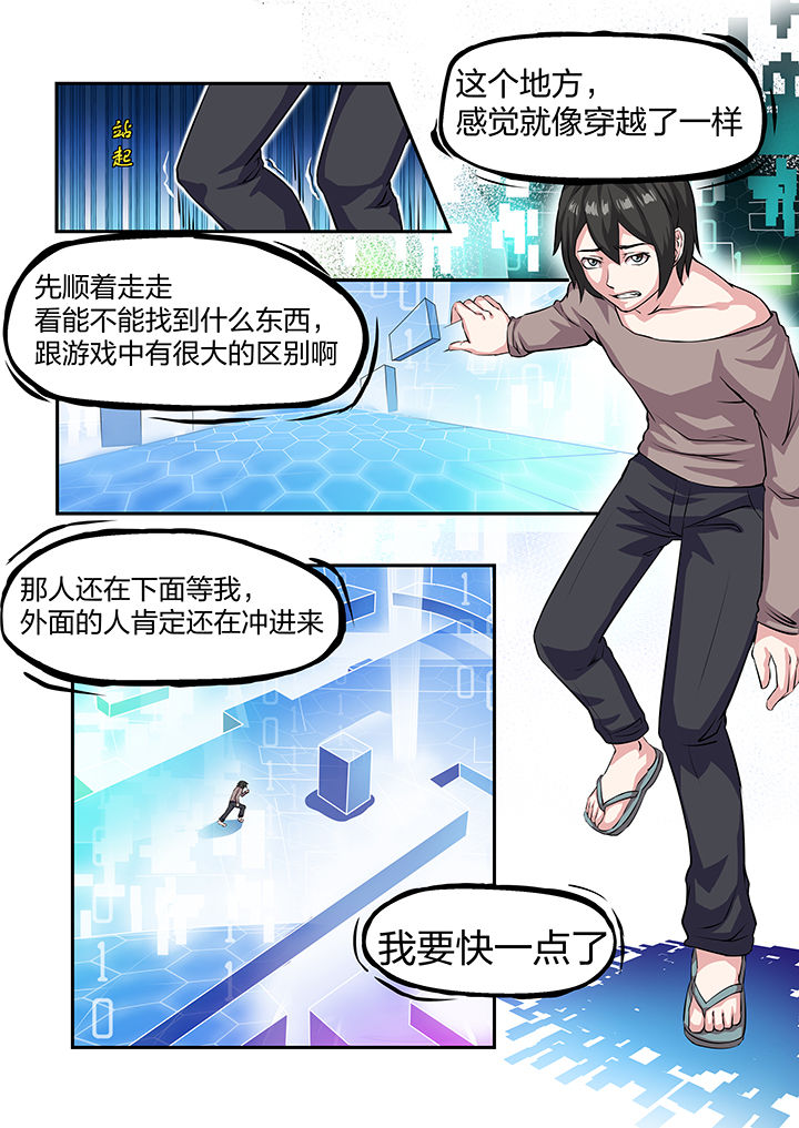 第28章：2