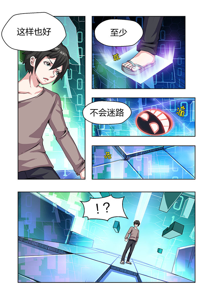 第28章：4