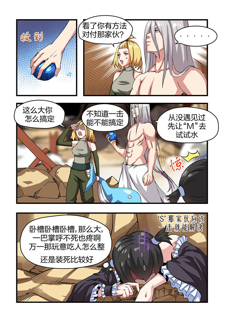 第8章：18