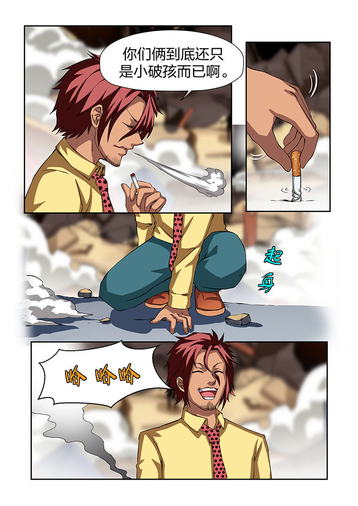 第20章：5