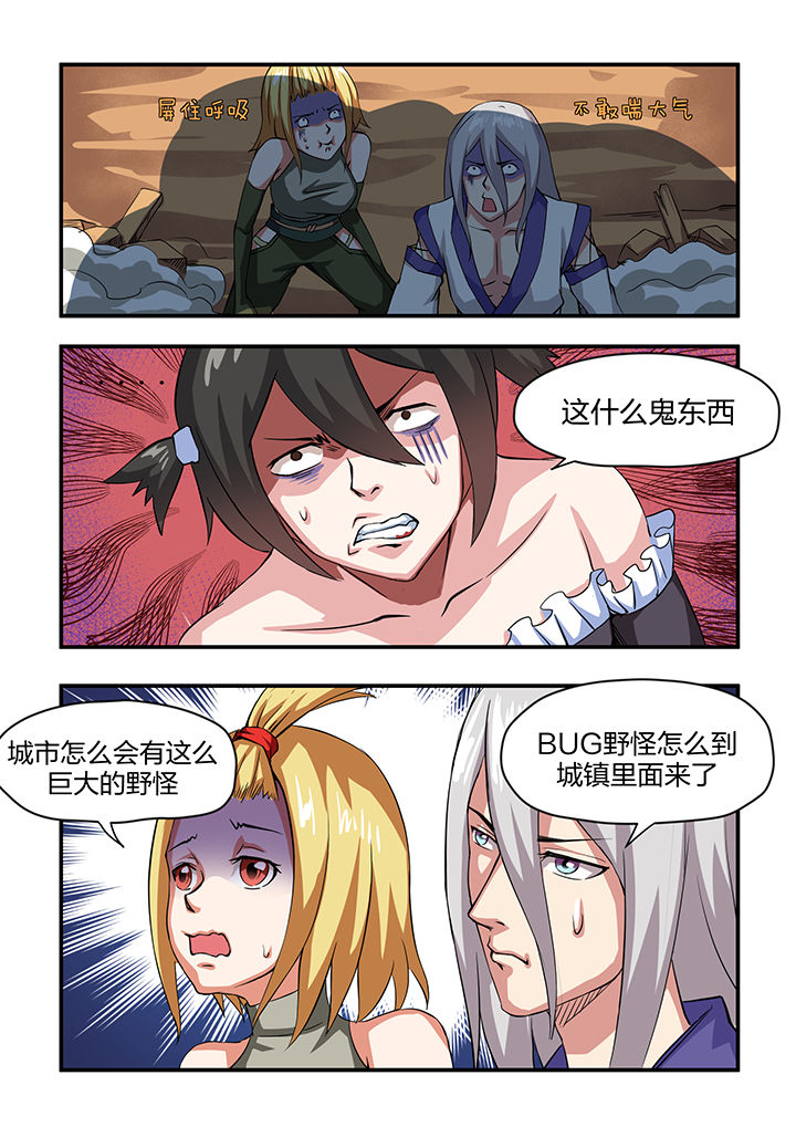 第8章：14