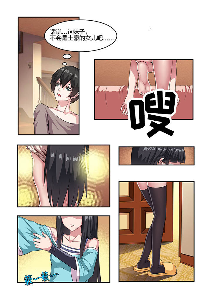 第13章：8