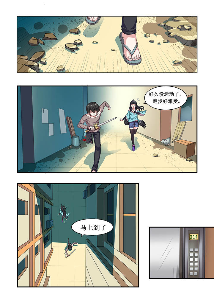 第16章：10