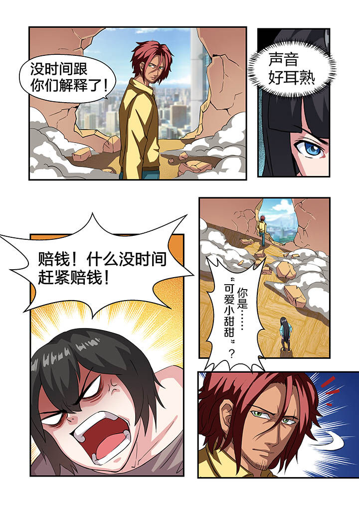 第14章：7