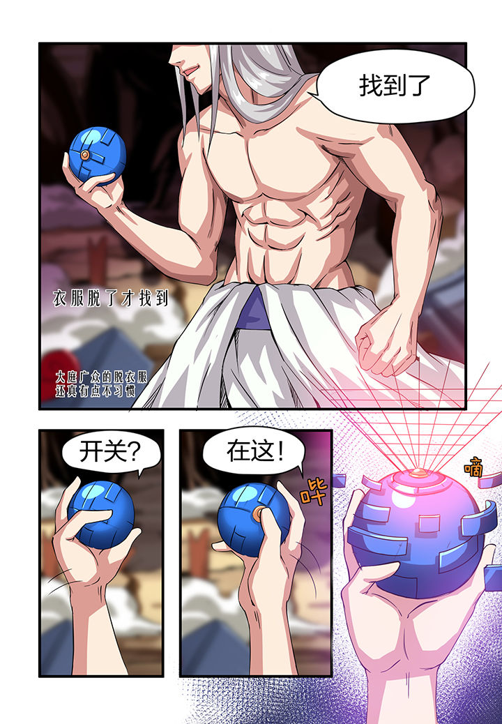 第8章：16