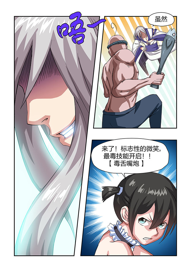 第5章：9