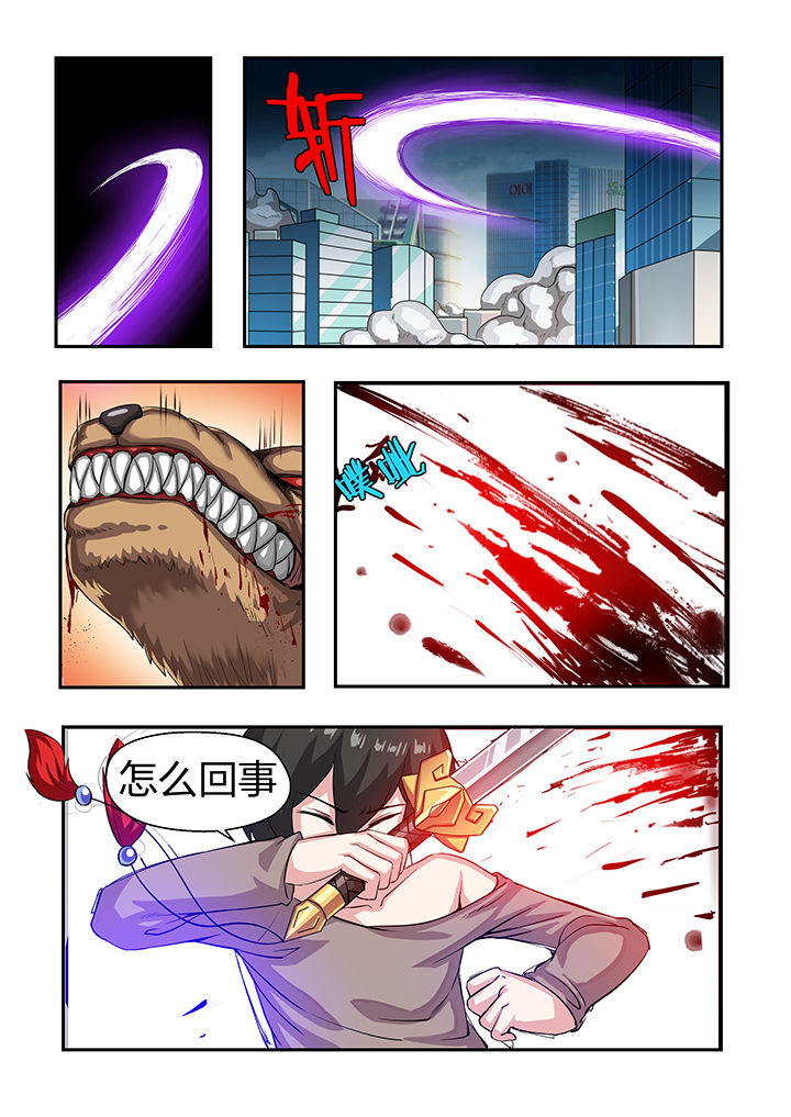 第21章：11