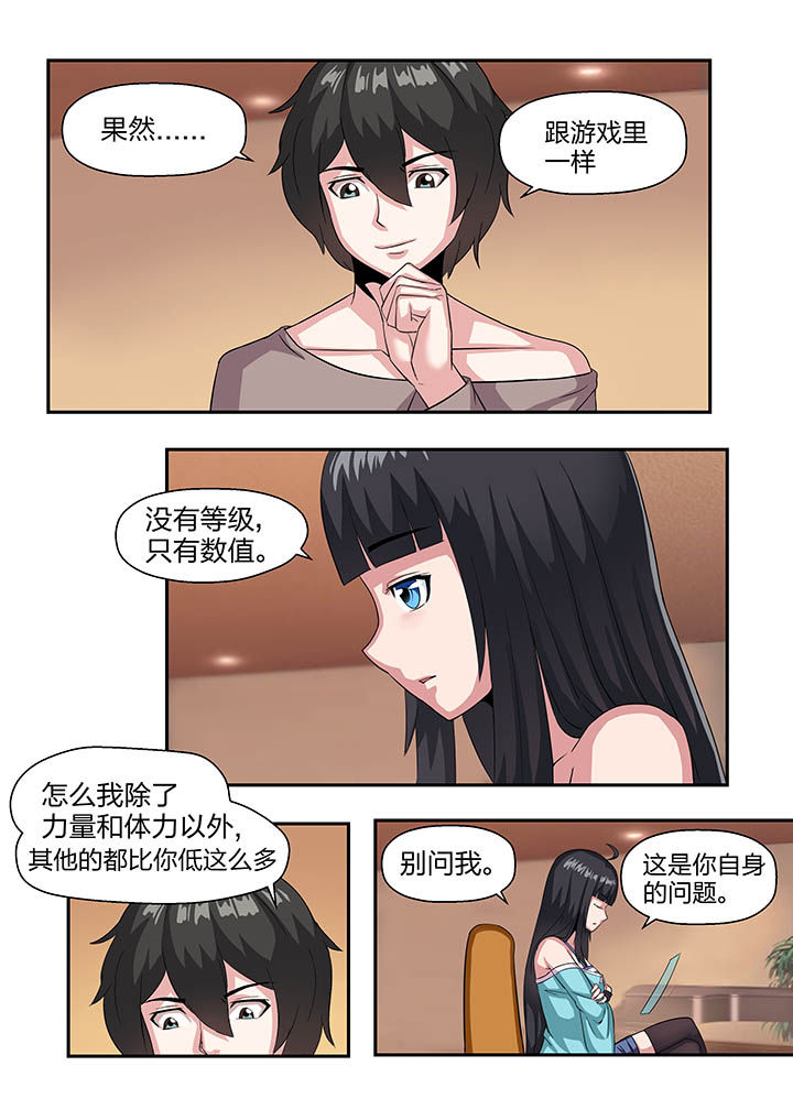 第15章：7