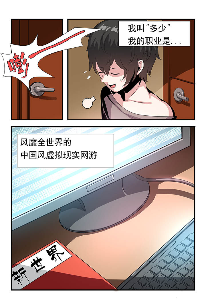 第1章：22