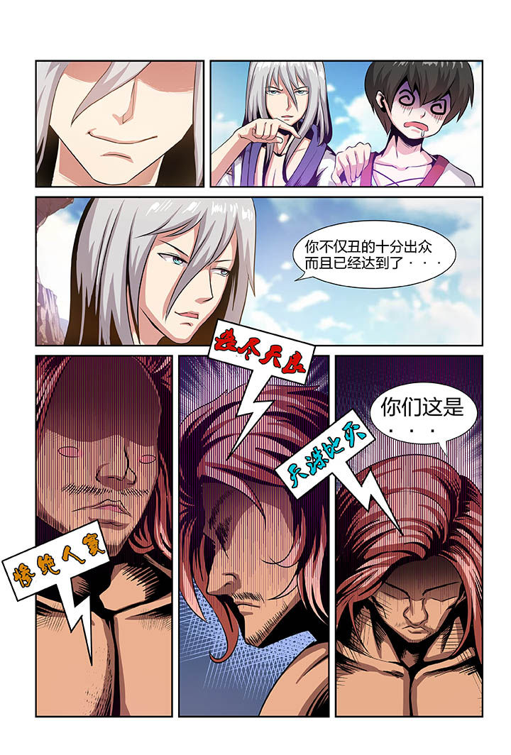 第1章：5