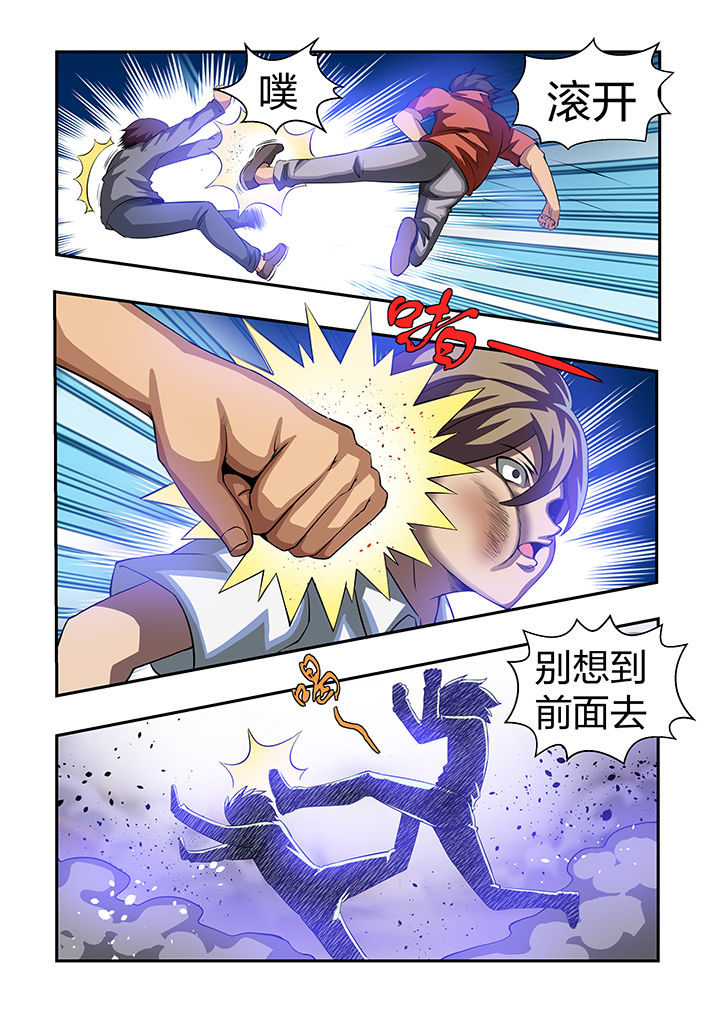 第23章：6