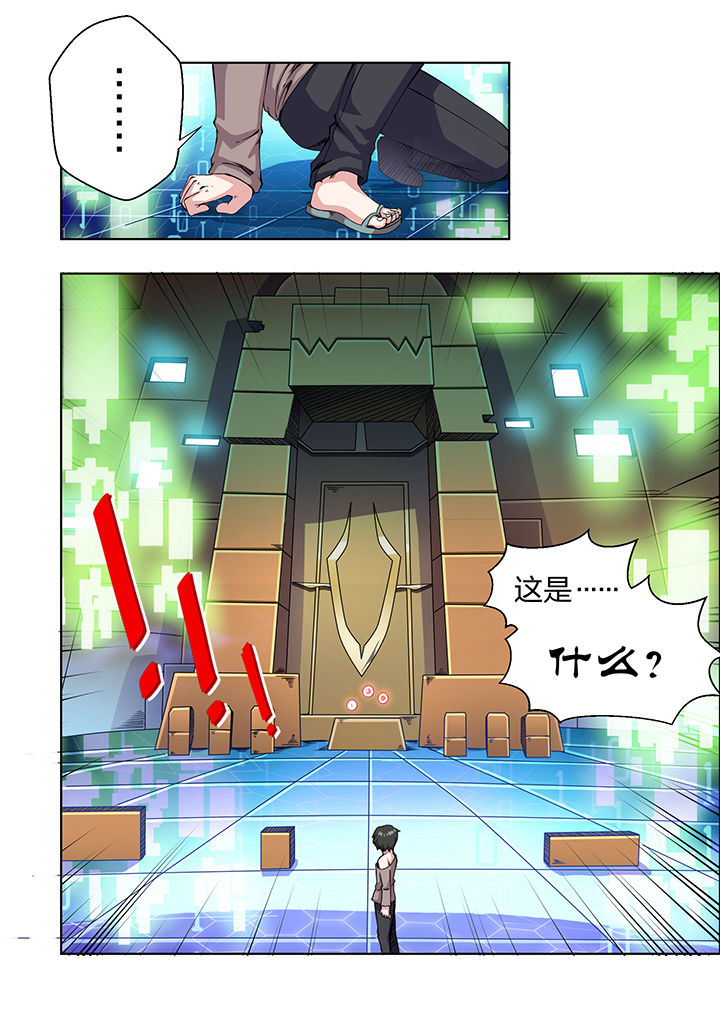 第28章：7