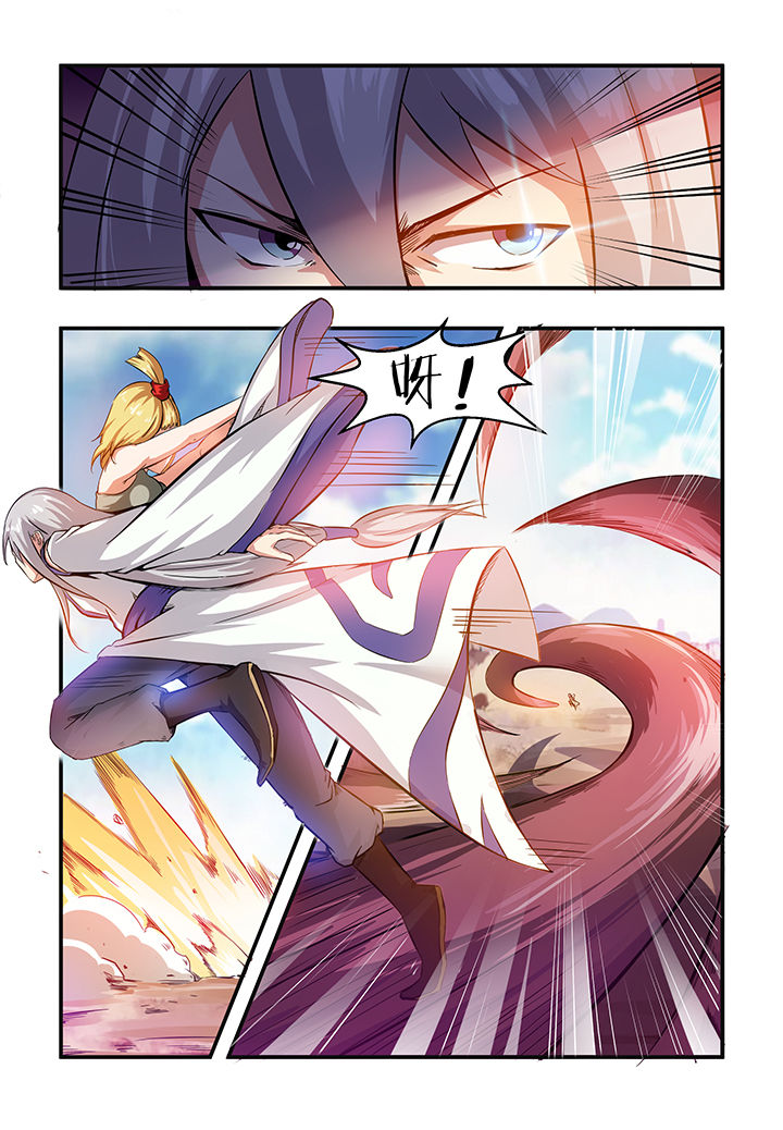 第3章：6