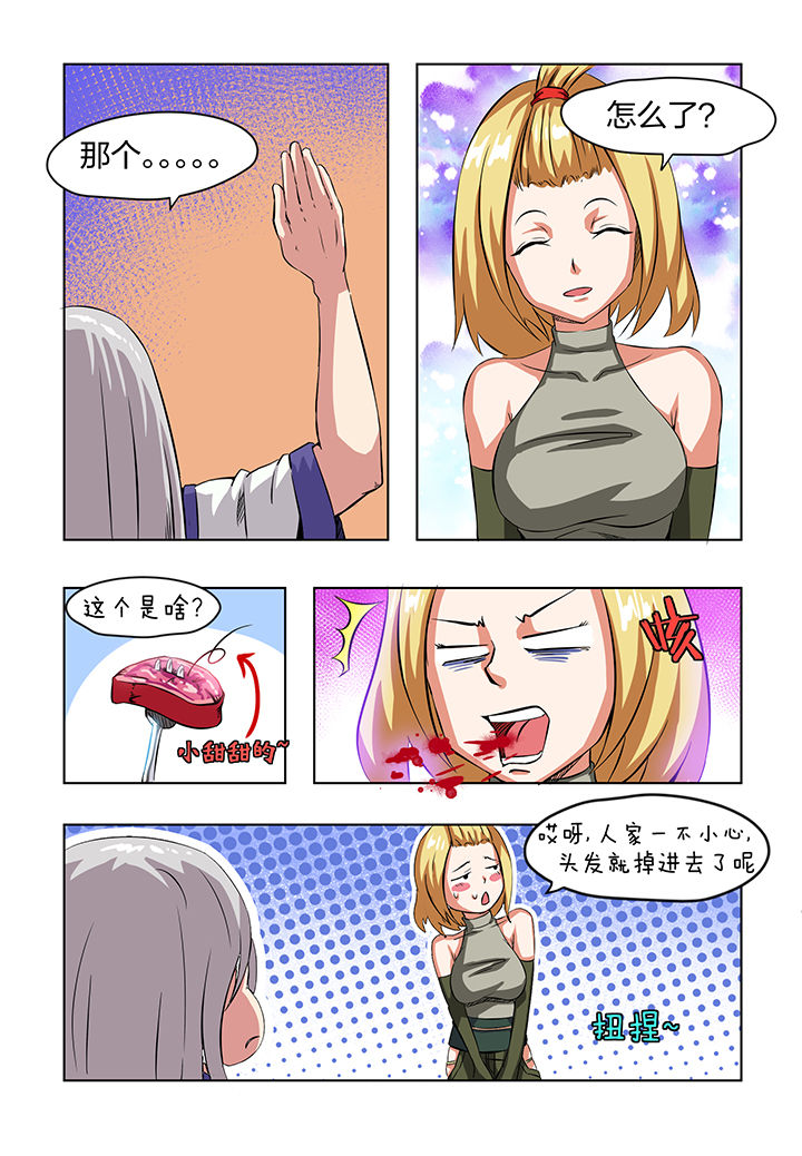 第4章：14