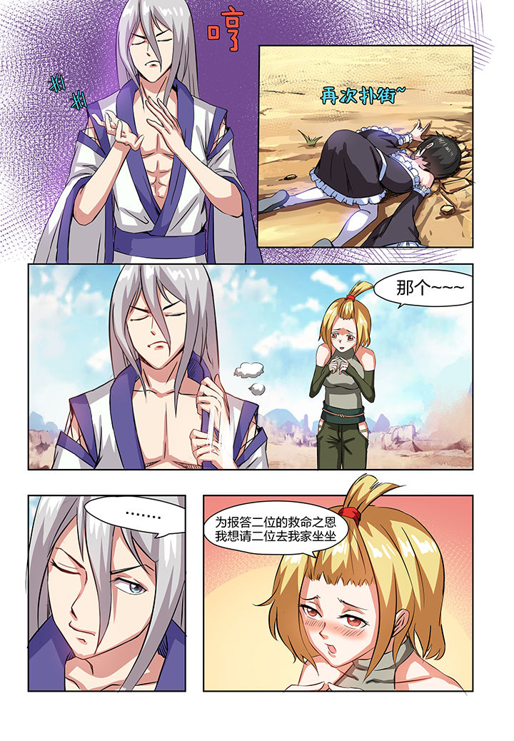 第4章：5