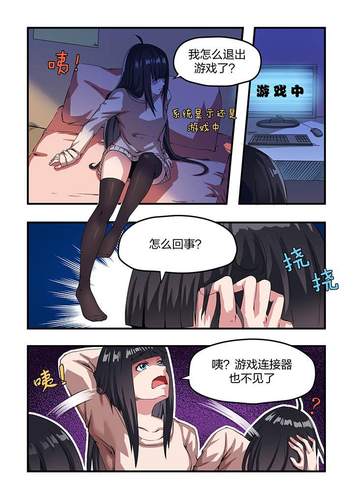 第11章：7