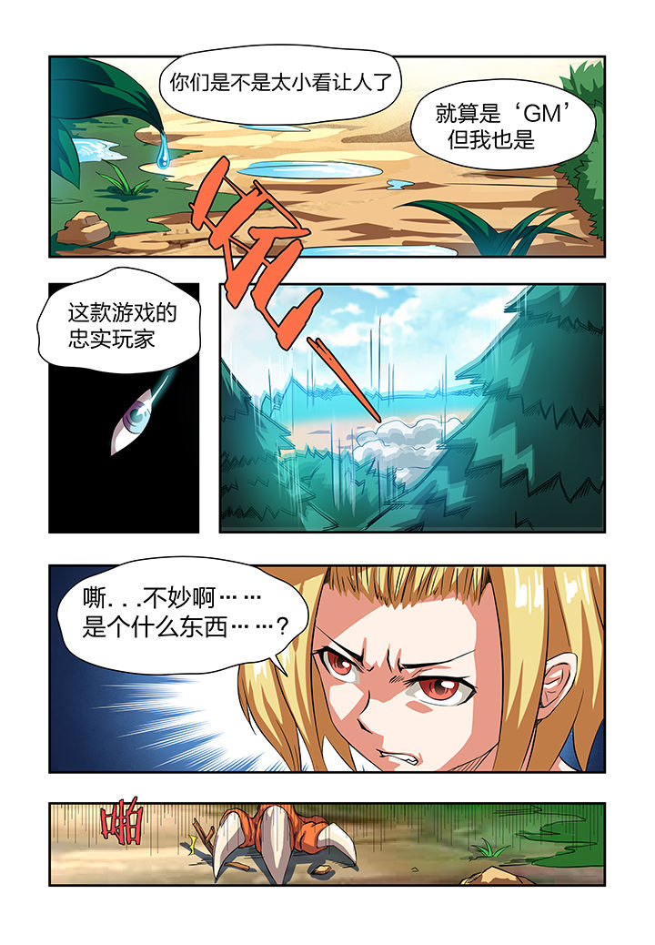 第5章：13