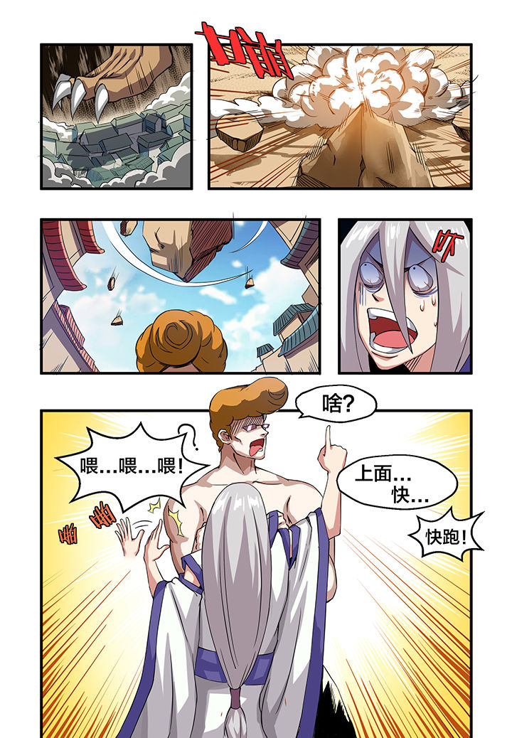 第8章：11