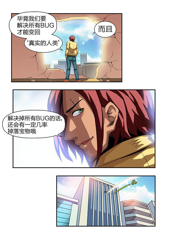 第14章：16