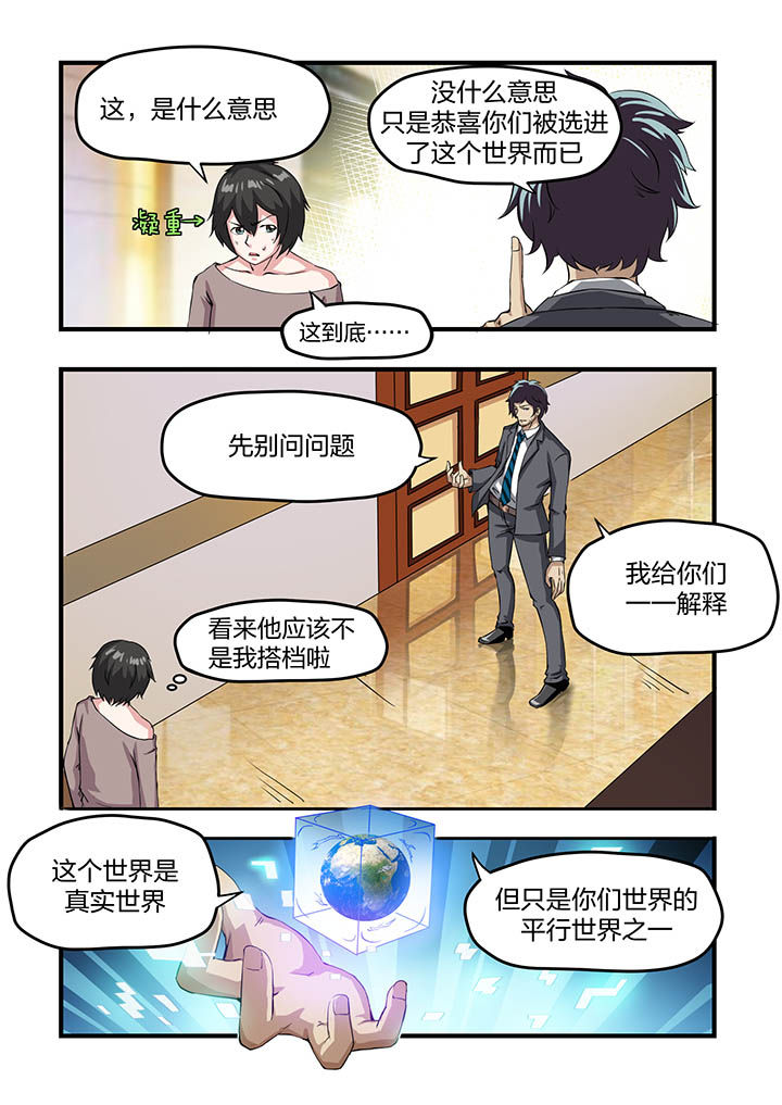 第12章：11