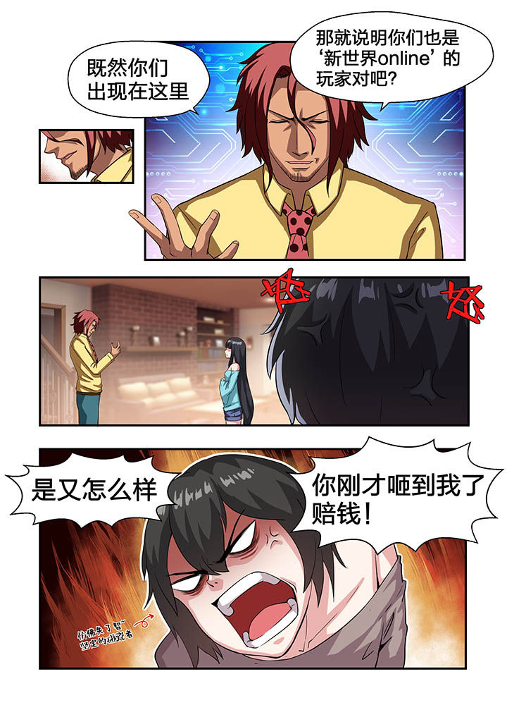 第14章：10
