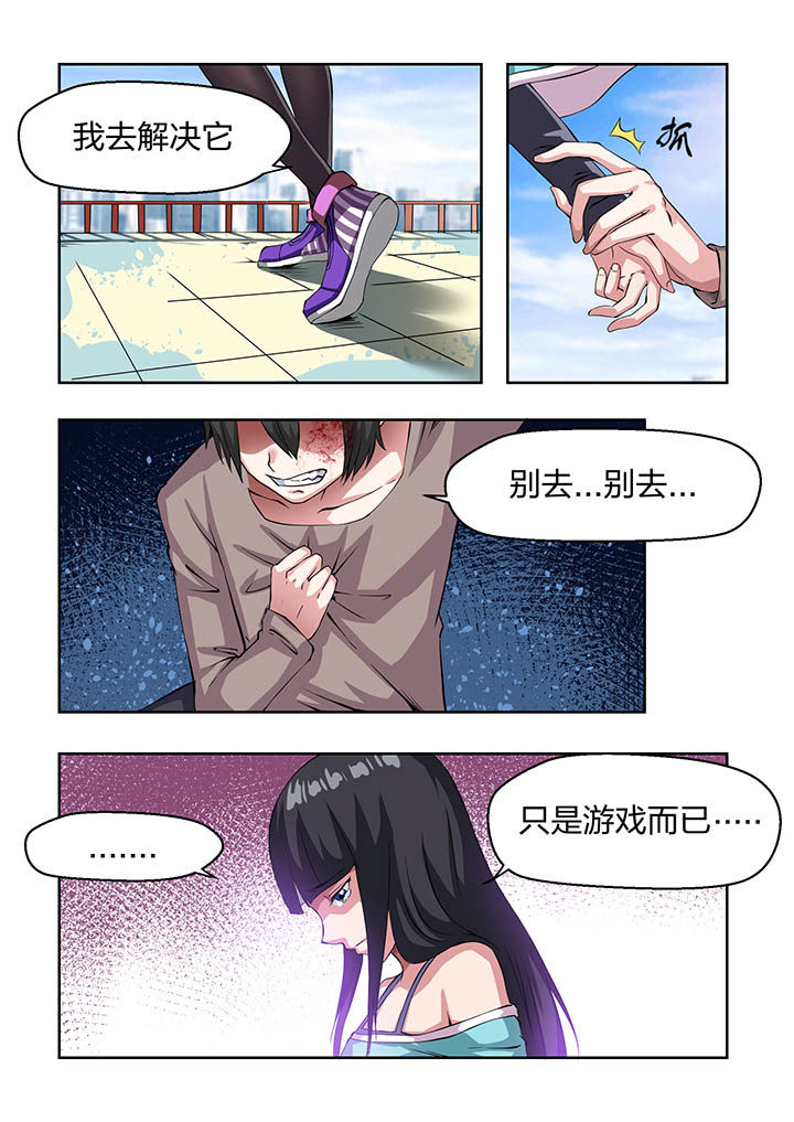 第18章：7