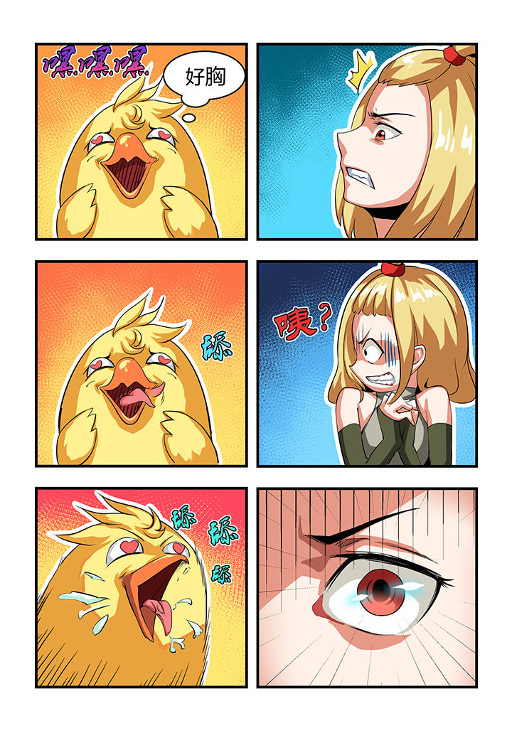 第6章：2