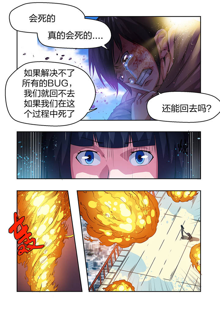 第18章：8