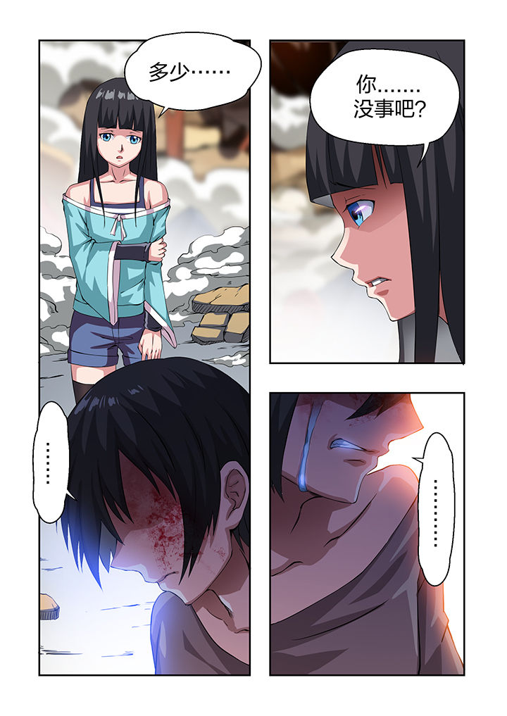 第20章：4