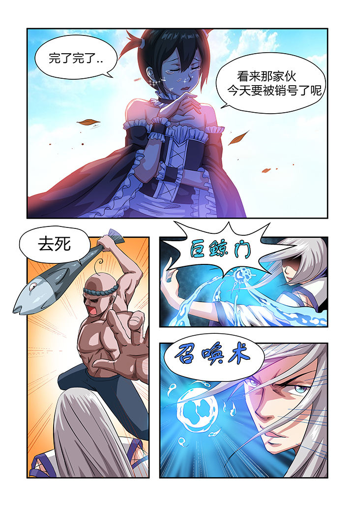 第5章：11