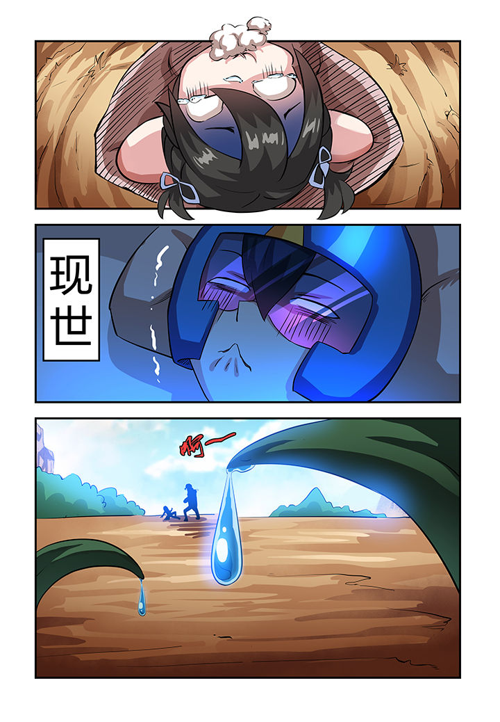 第6章：13