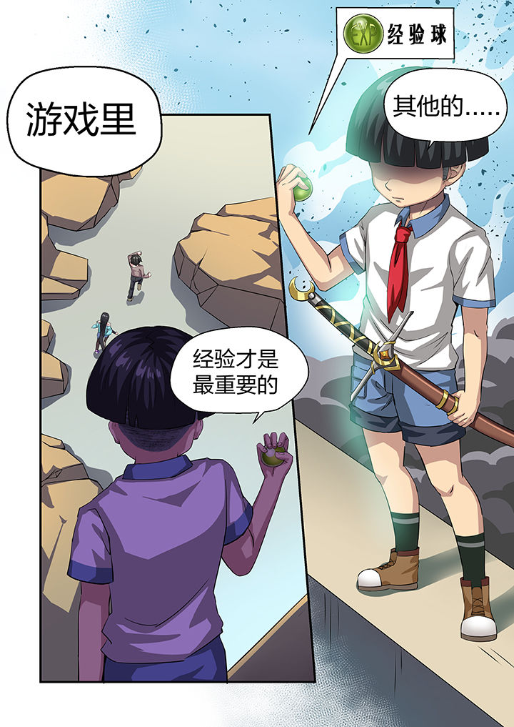 第24章：5