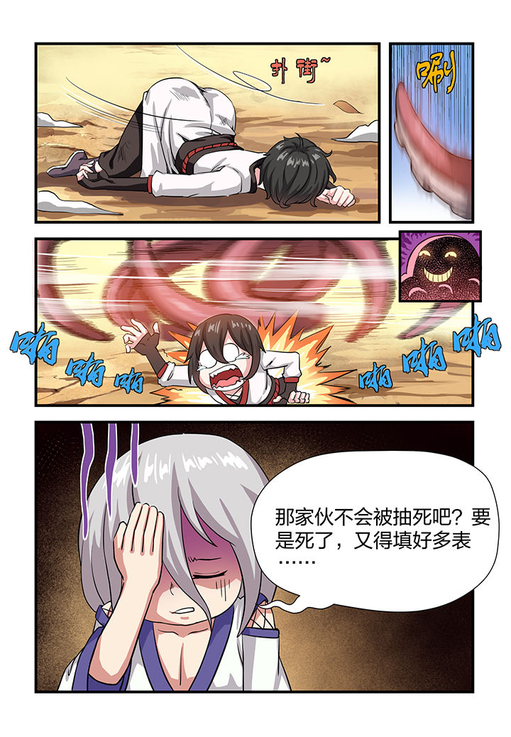 第2章：13