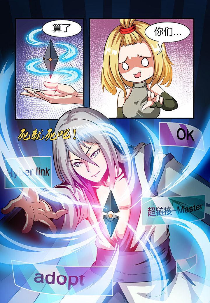 第2章：14