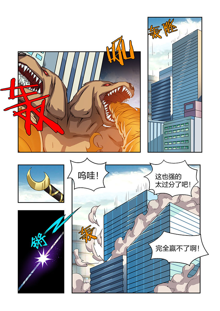 第21章：9