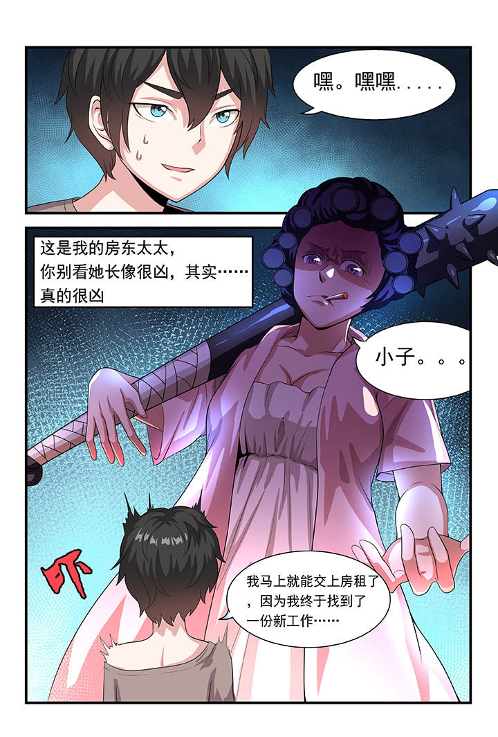 第1章：21