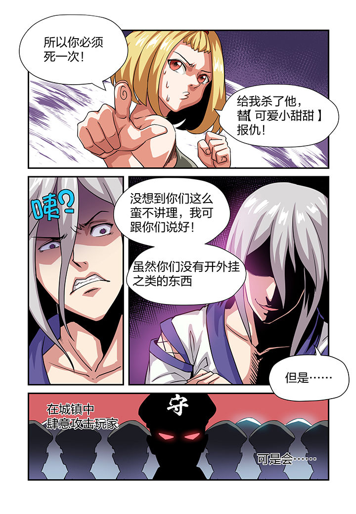 第5章：7