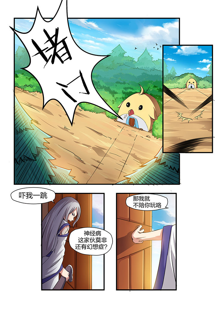 第4章：23