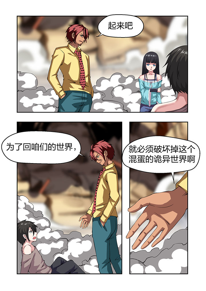 第20章：7