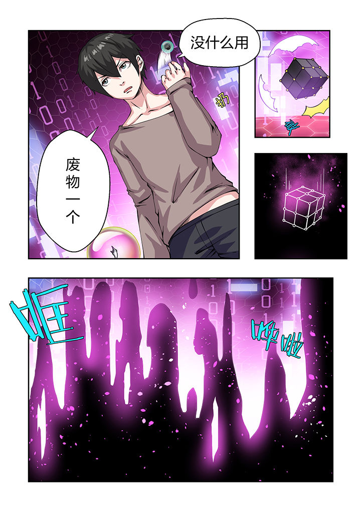 第28章：12