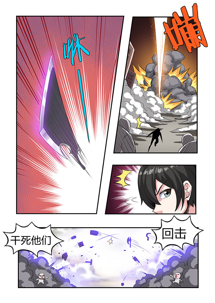第23章：5