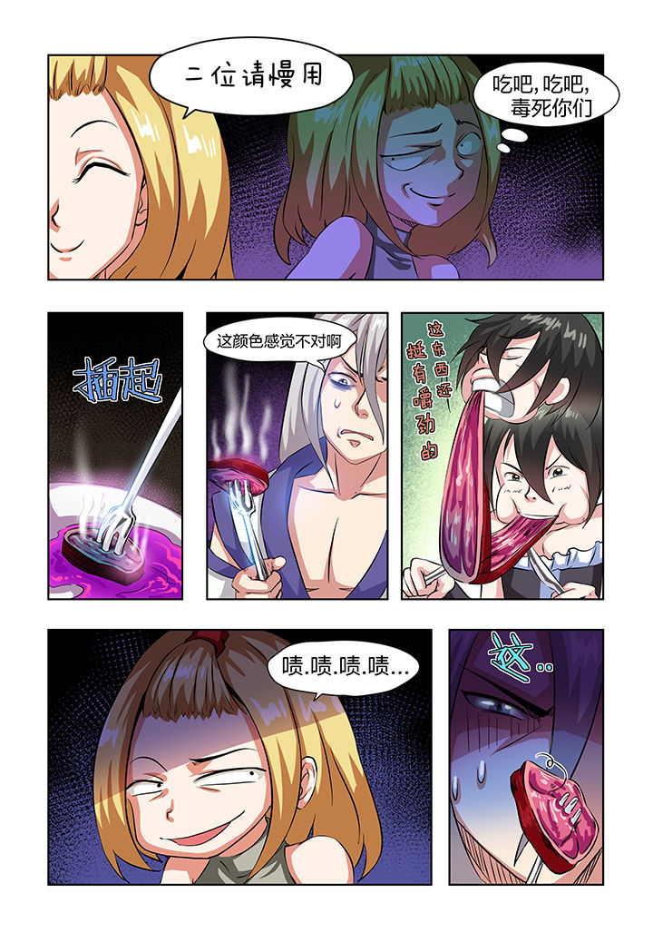 第4章：13