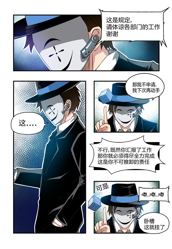 第7章：2