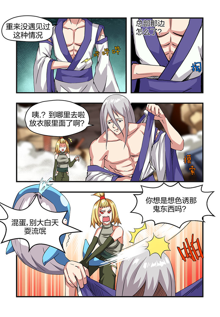 第8章：15