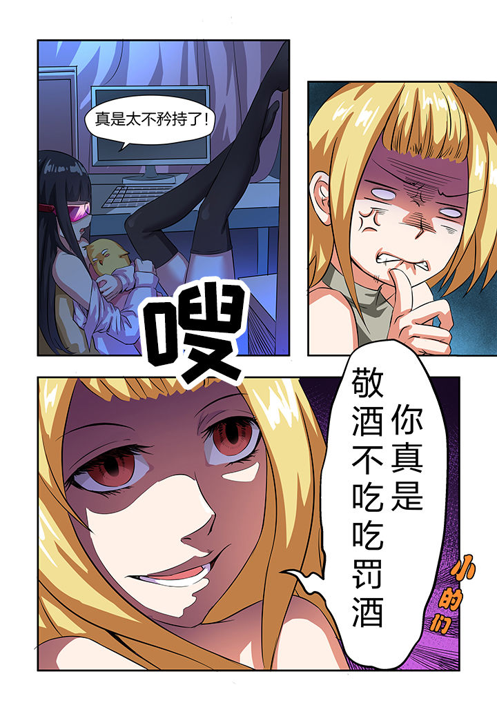 第4章：22